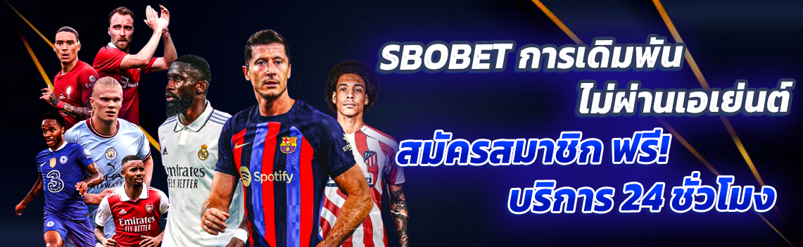 ufabet191-sbobet-number1
