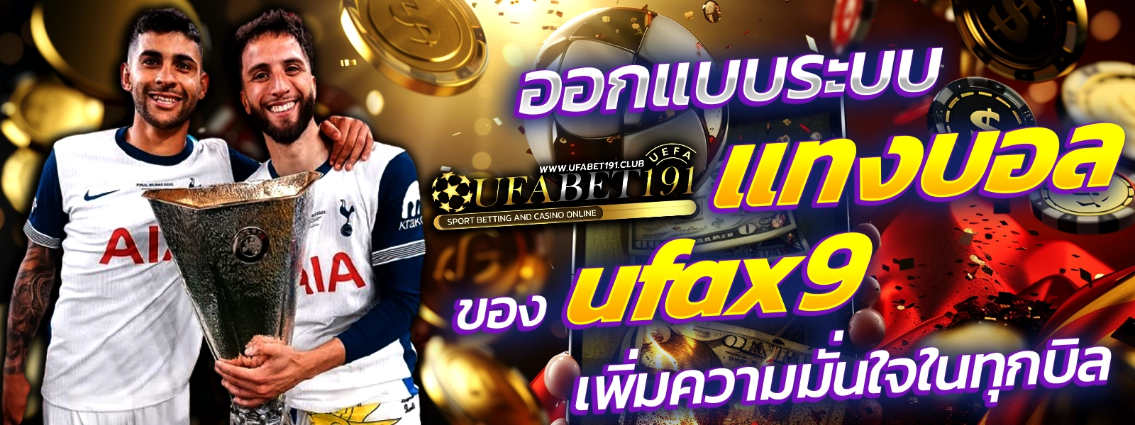ufax9